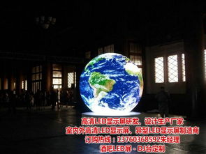 深圳市LED显示屏 户外宣传P8表贴高亮屏与室内屏直销批发价格解析