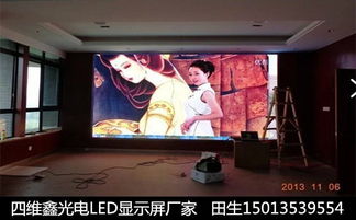 台湾led显示屏报价 厂家
